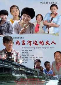 男女搞黄色